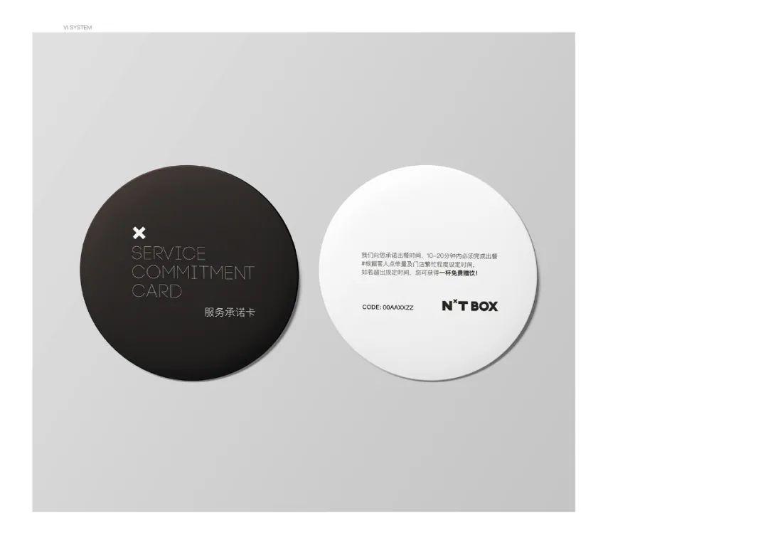 释放自由,广州 N'T SPACE 集合店设计解读-78