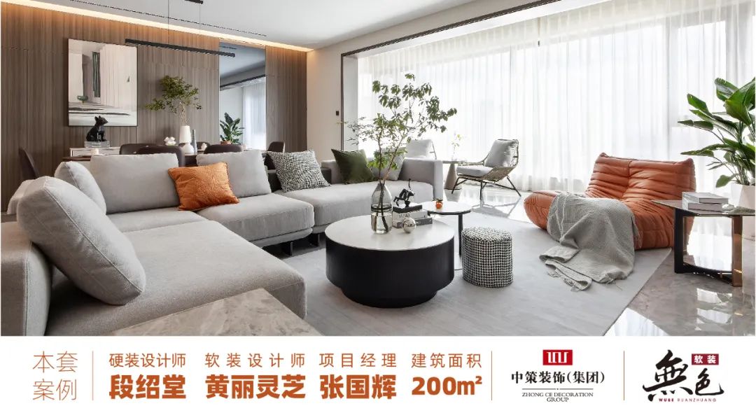 中策装饰 · 12 年信任承载,品质生活呈现丨壹上高端工作室-58