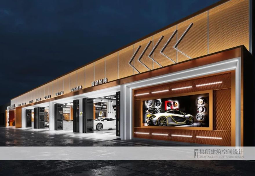 【展示空间设计】|镀摩尔汽车美容方案设计-25