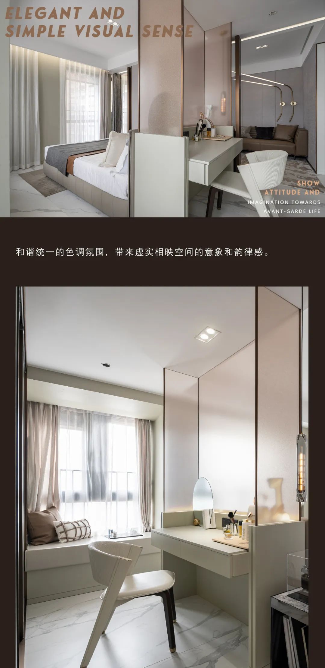 摩登时代公寓丨中国广州丨合舍设计-10