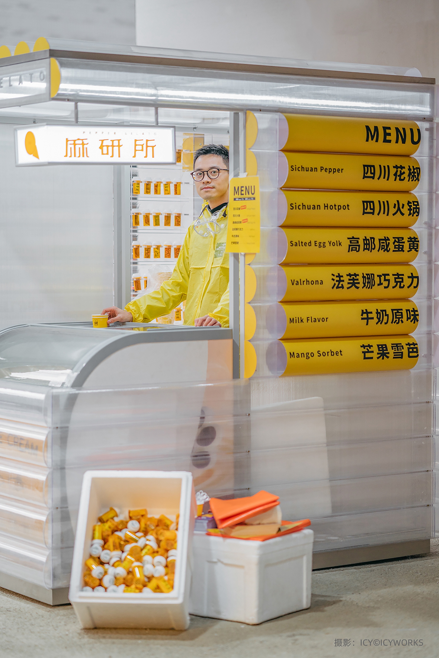 麻研所移动商店丨上海或者设计-17