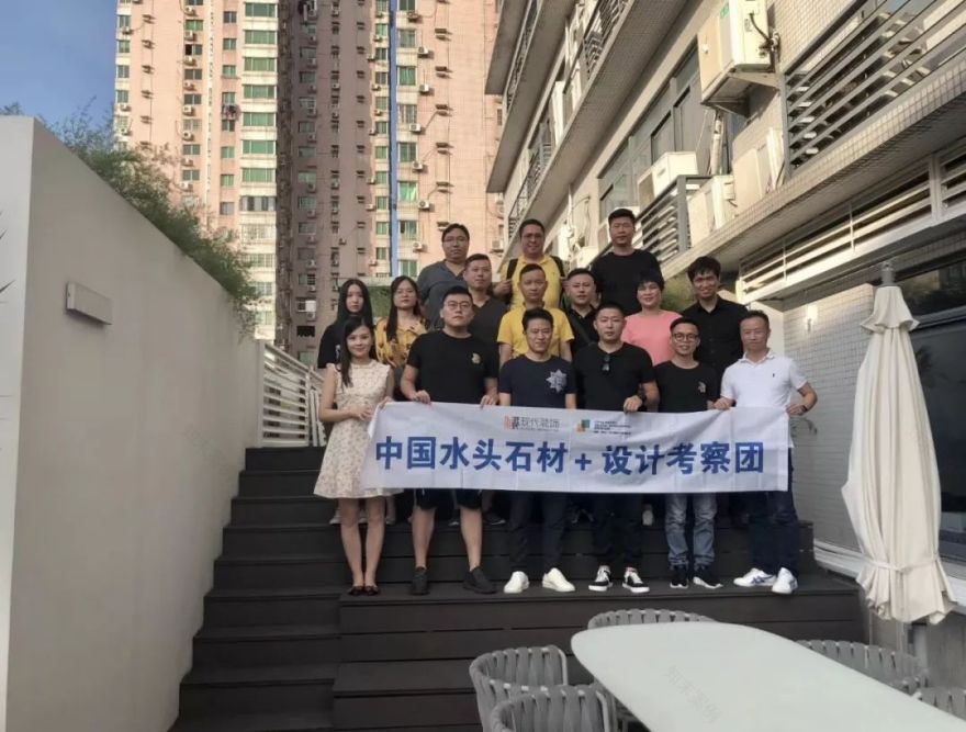 《设计·链接》广州站探讨石材创新与设计应用-25