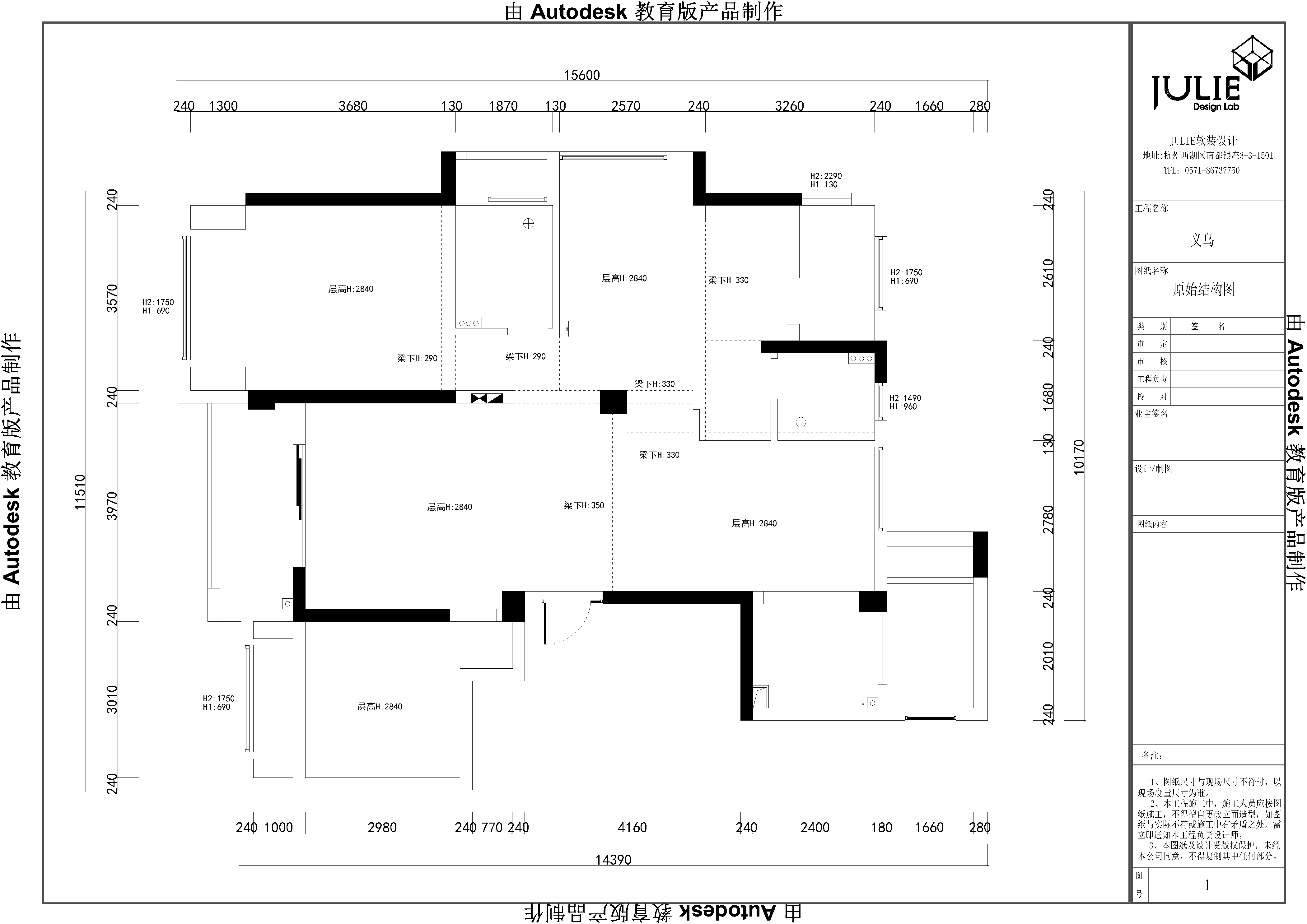 都会家园·义乌 | 素雅日式，温润生活-88