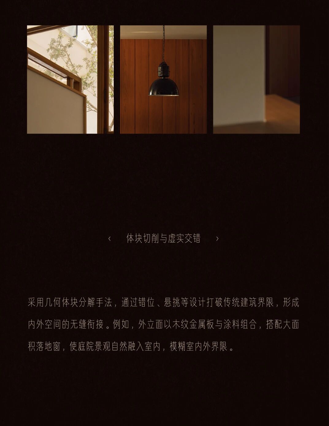 半山李树下丨中国重庆丨柏联万盛设计-9