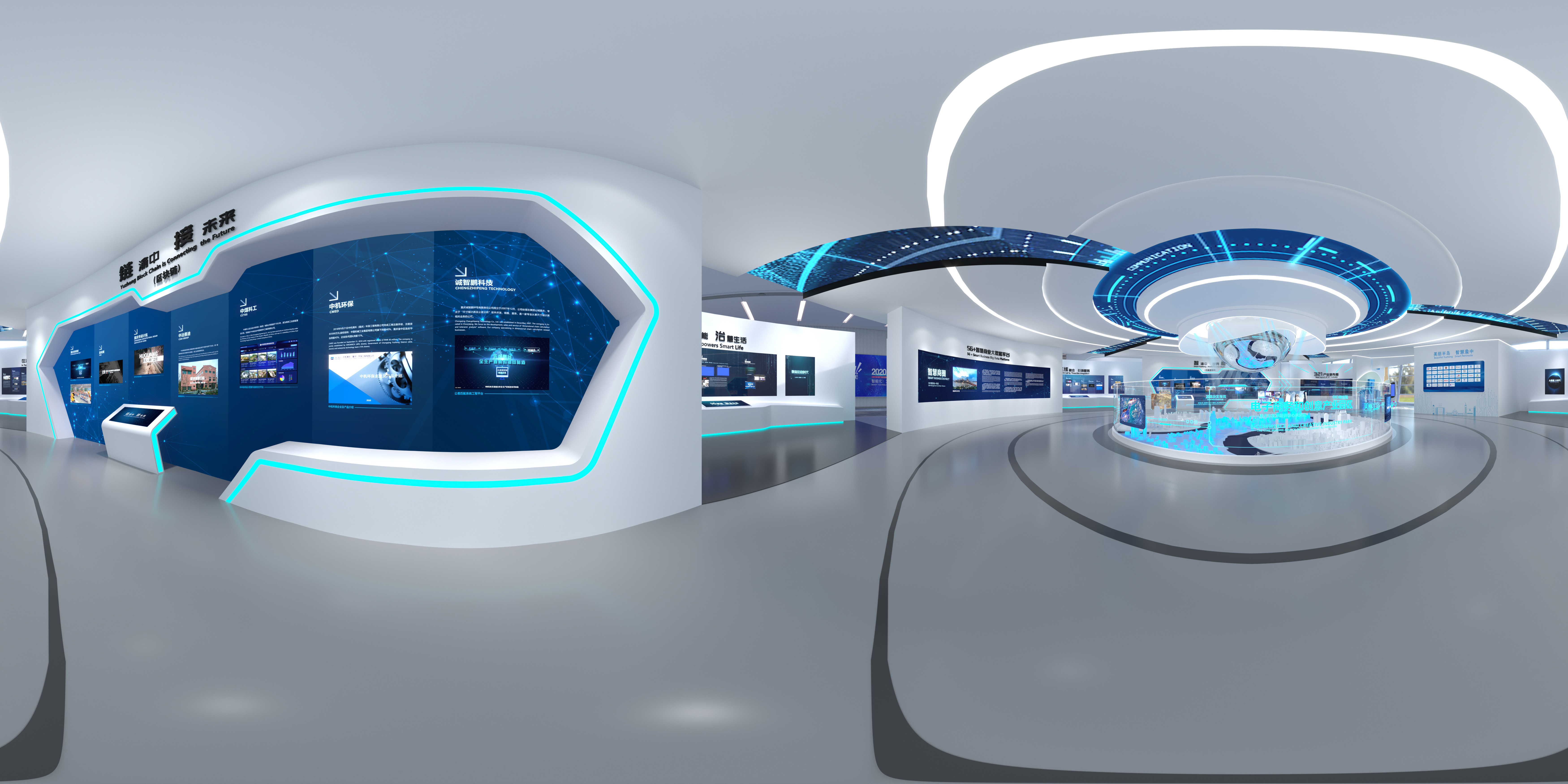 渝中区_全景虚拟展厅-3