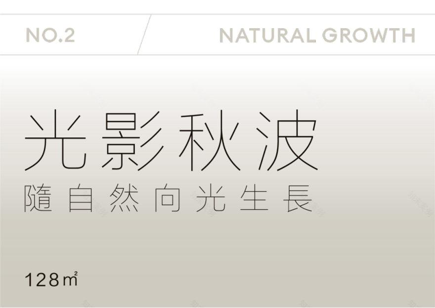 济南万科城艺术居所丨中国济南丨元禾大千-39