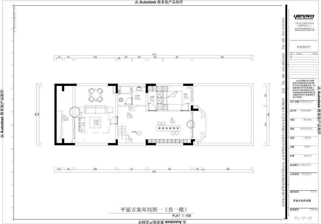 新中式别墅设计丨业之峰-25