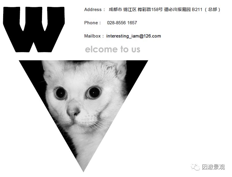 因澈景观 | 有趣的设计，有趣的灵魂-45