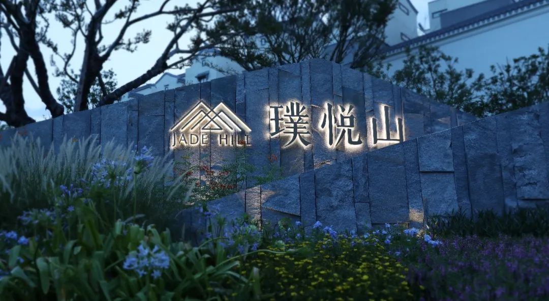   道远设计丨厦门万科·璞悦山  景观设计 丨中国厦门-34