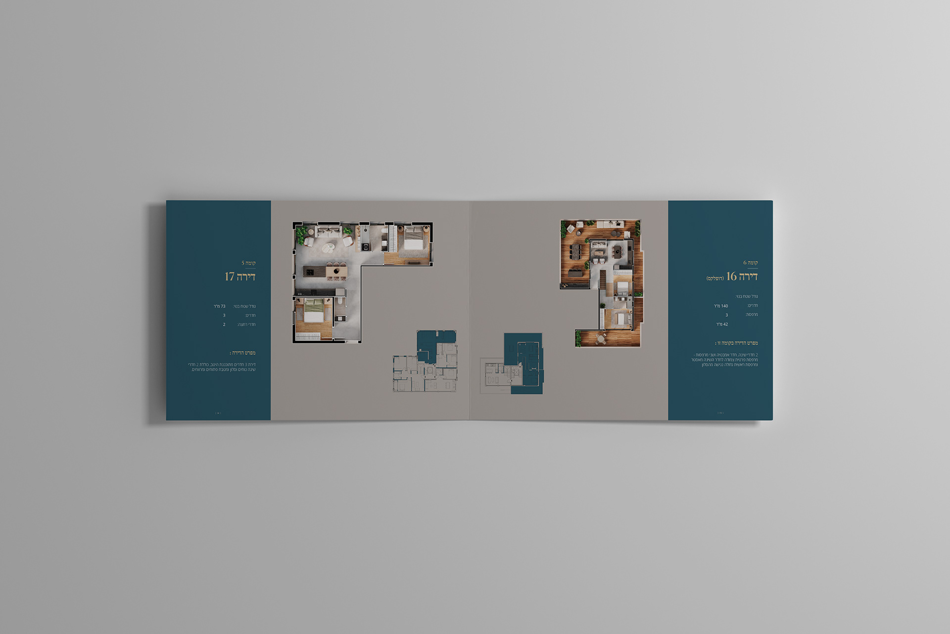 Minimal Real Estate Brochure | ברושור נדל"ן מינימליסטי-26
