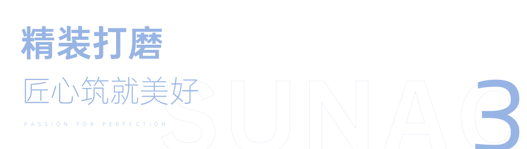 归心交付｜西安东方宸院：书写新生，叙事当代东方-49