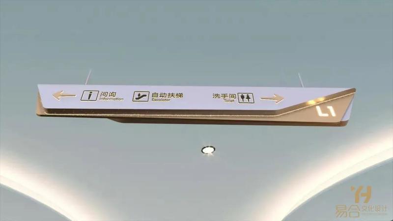 江滨国际广场商业标识标牌导视系统设计-36