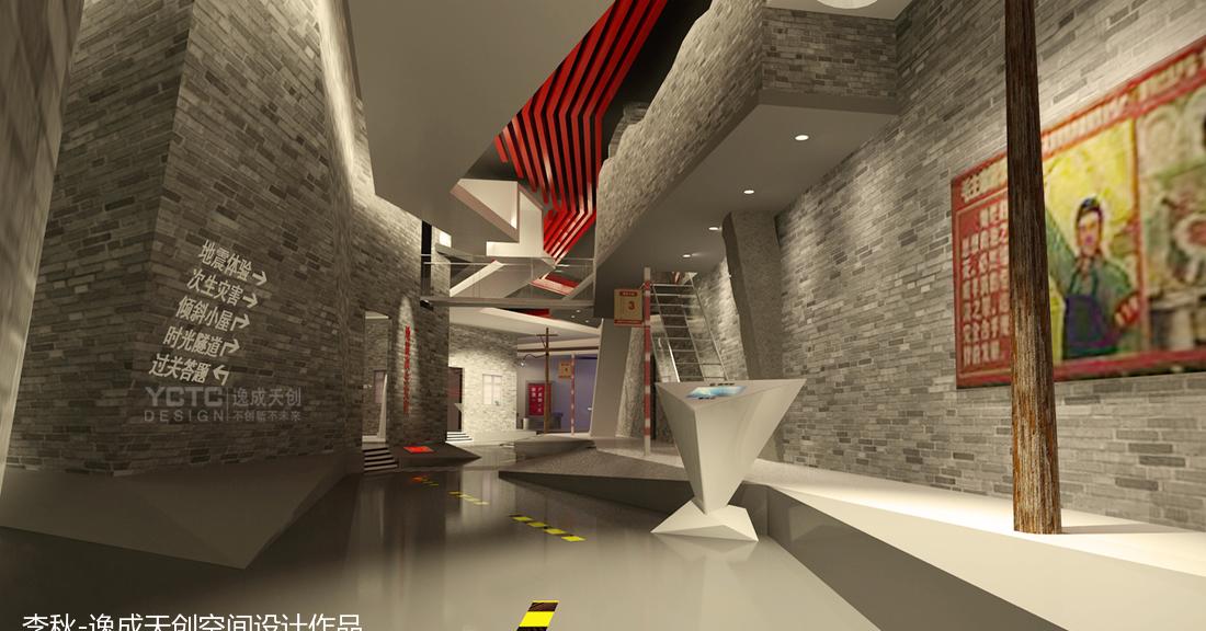 唐山大地之痛展陈设计 | 动感穿越地震体验-4