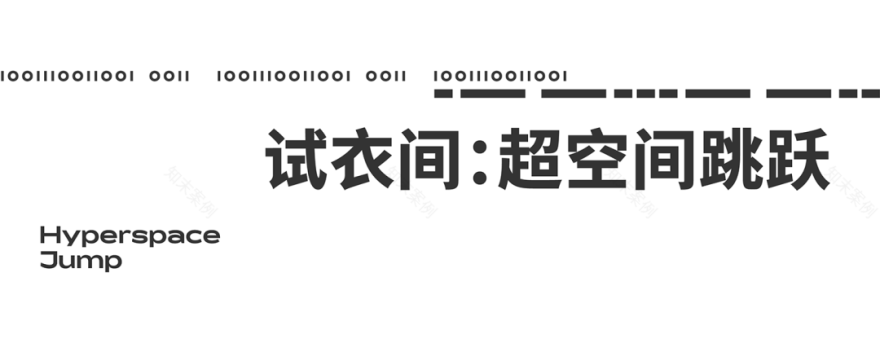 立品设计打造 bosie 上海旗舰店,叙事概念呈现 2000㎡超级体验空间-77