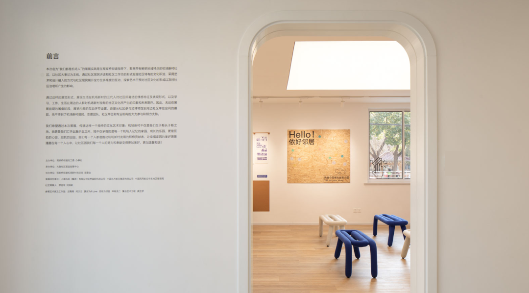 展览 |《我们都是机场人》精彩抢先看-0