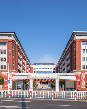 厦门第一中学思明分校 | 上城建筑 | 中国福建厦门
