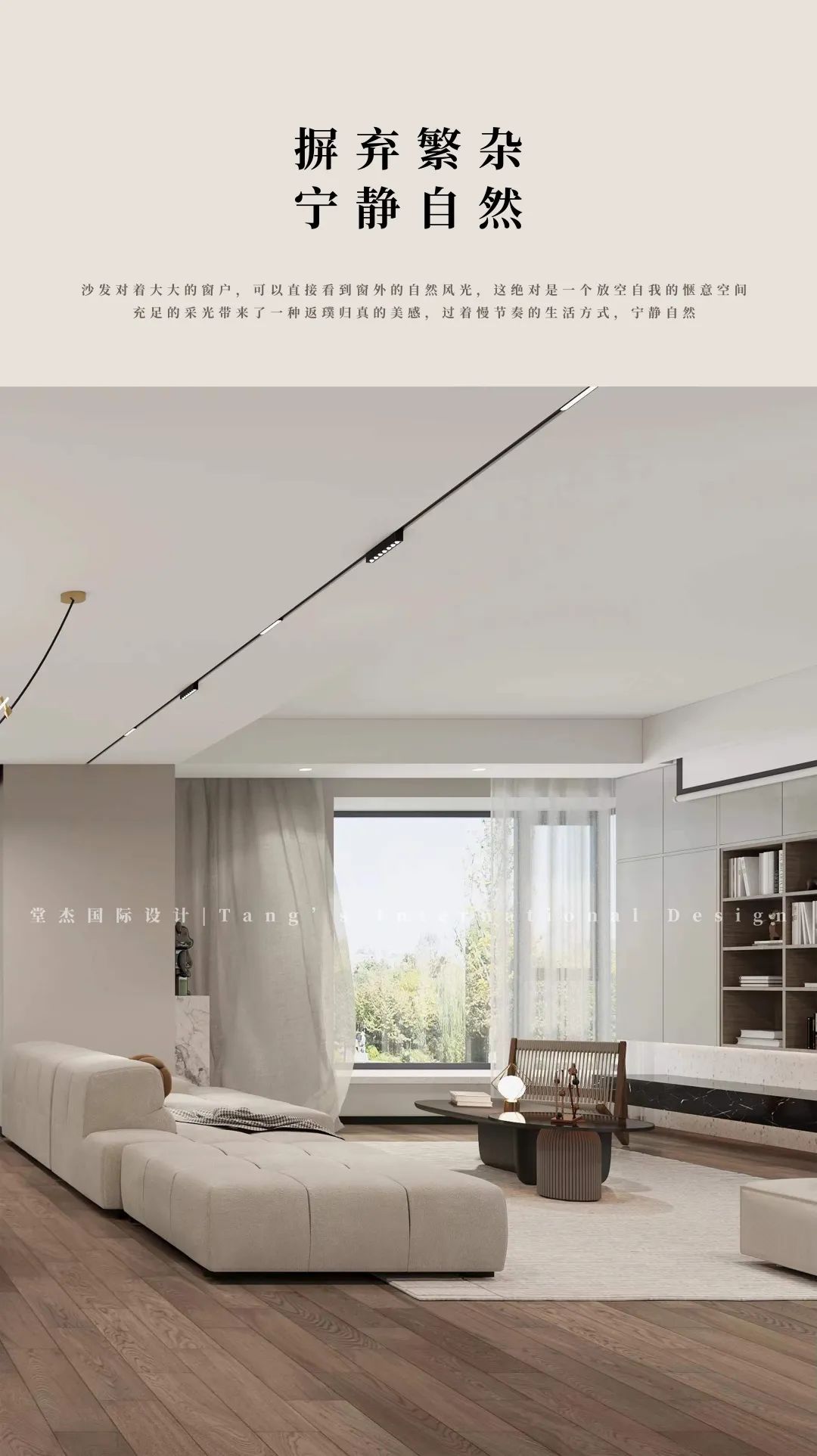 南京 300㎡自然光影别墅丨中国南京丨堂杰国际设计-2