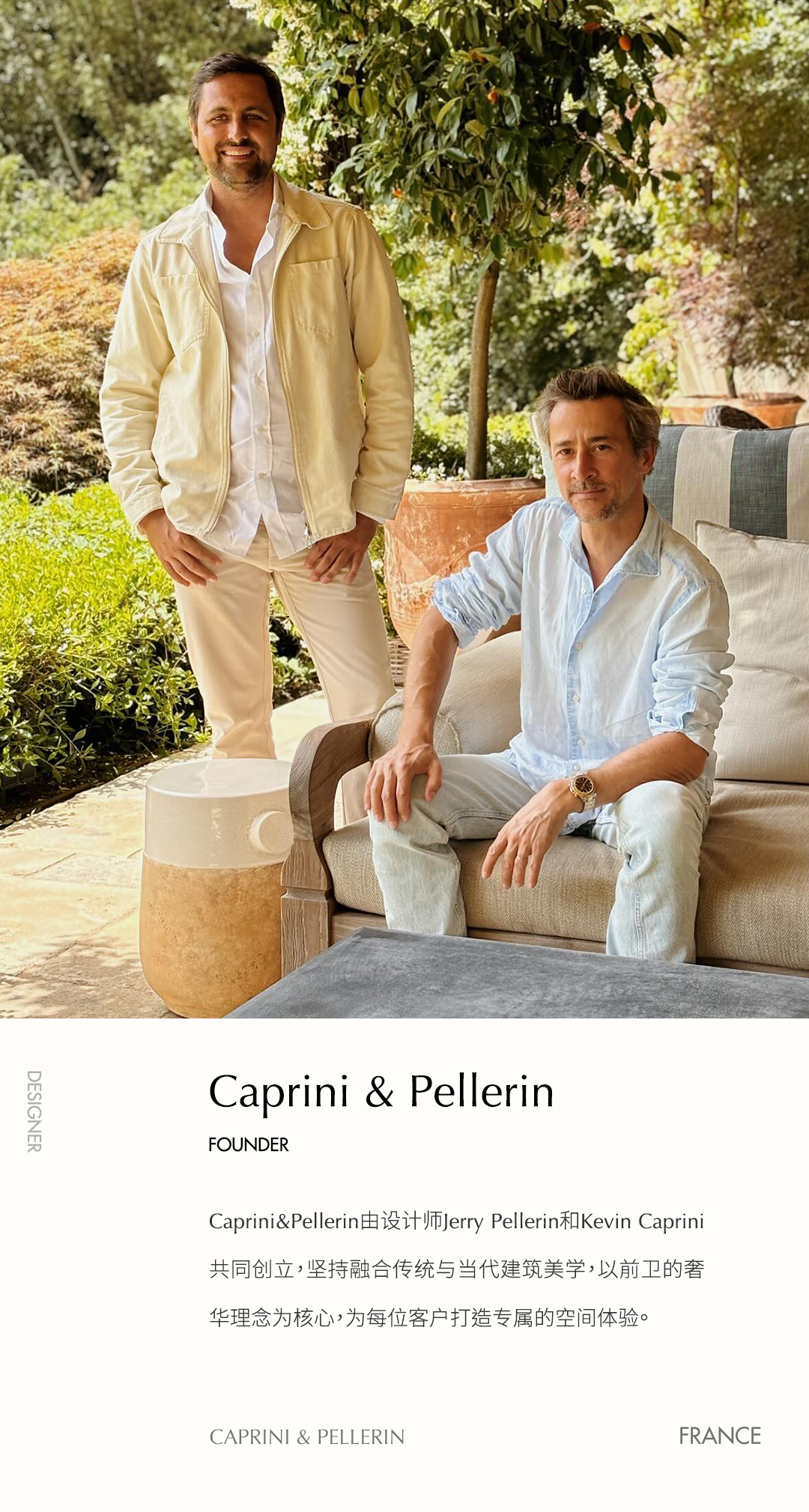 法国南部山间别墅Les Jours Heureu·丨Caprini  Pellerin建筑事务所-13