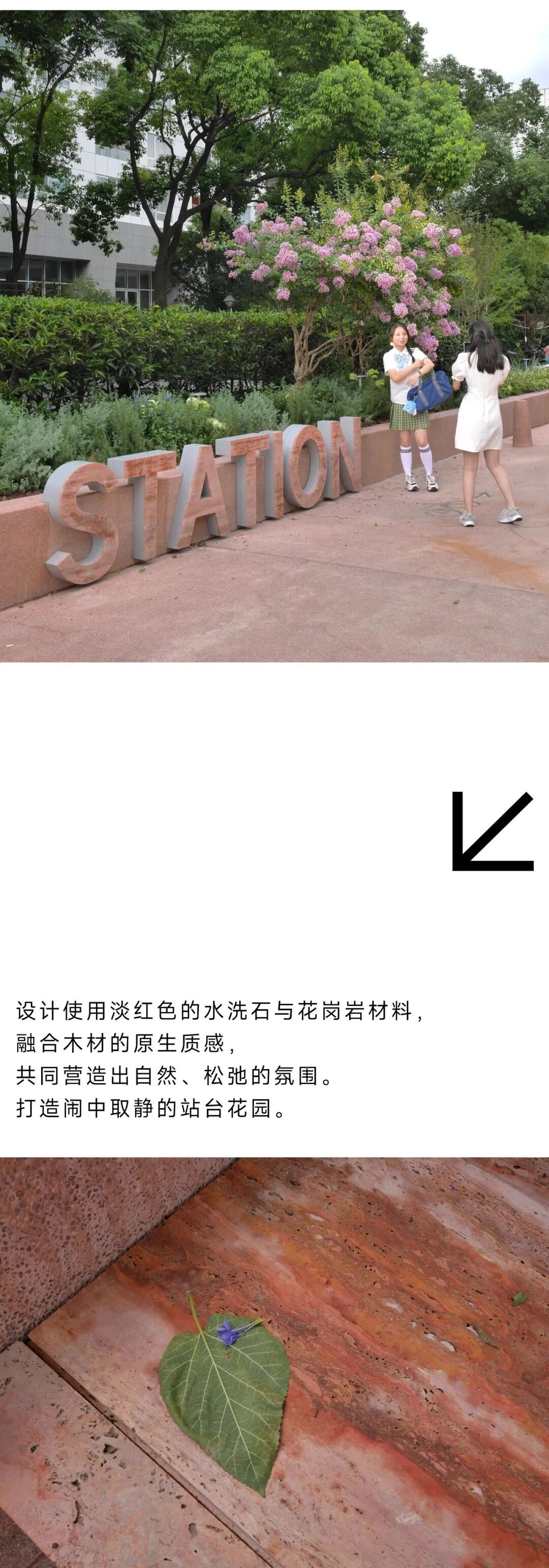 愚园站台 FISHDESIGN | 中国上海长宁区丨潘山-6