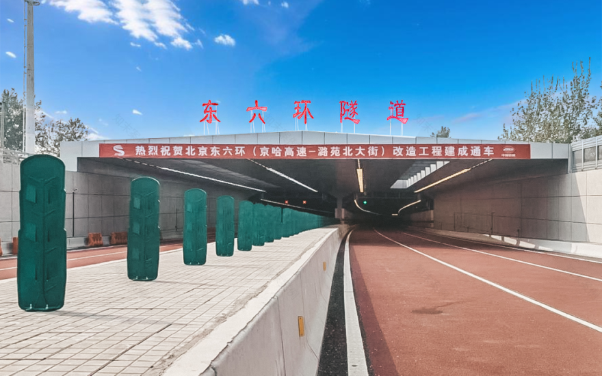 创新护航地下通途|北京东六环(京哈高速-潞苑北大街)改造工程竣工通车-8