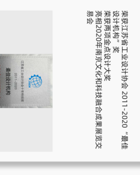 南木设计云展厅丨南京木马