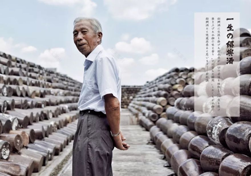 绍兴若耶溪酒业有限公司,品味黄酒之源-32