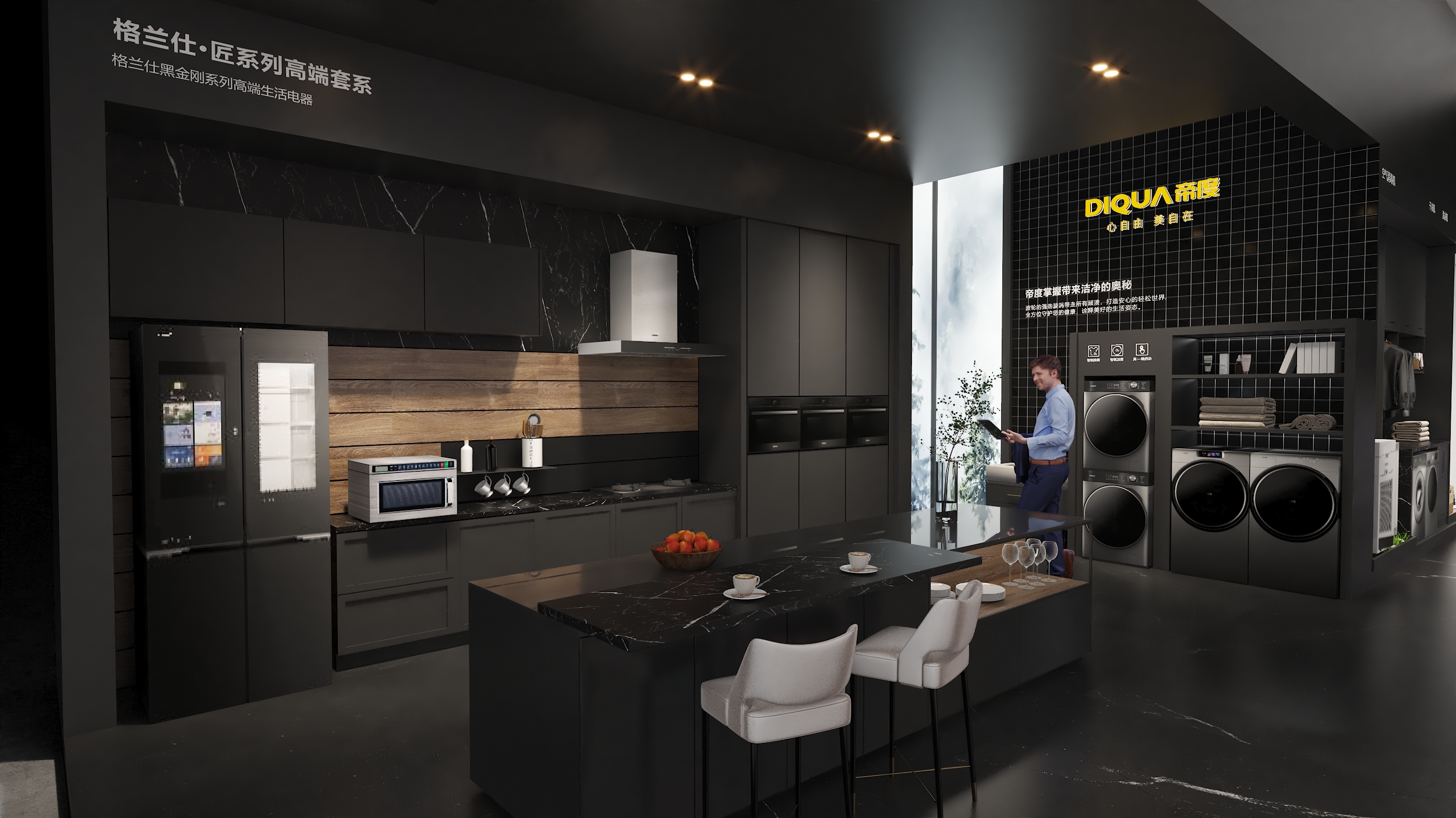 惠而浦 2022AWE 展会-30