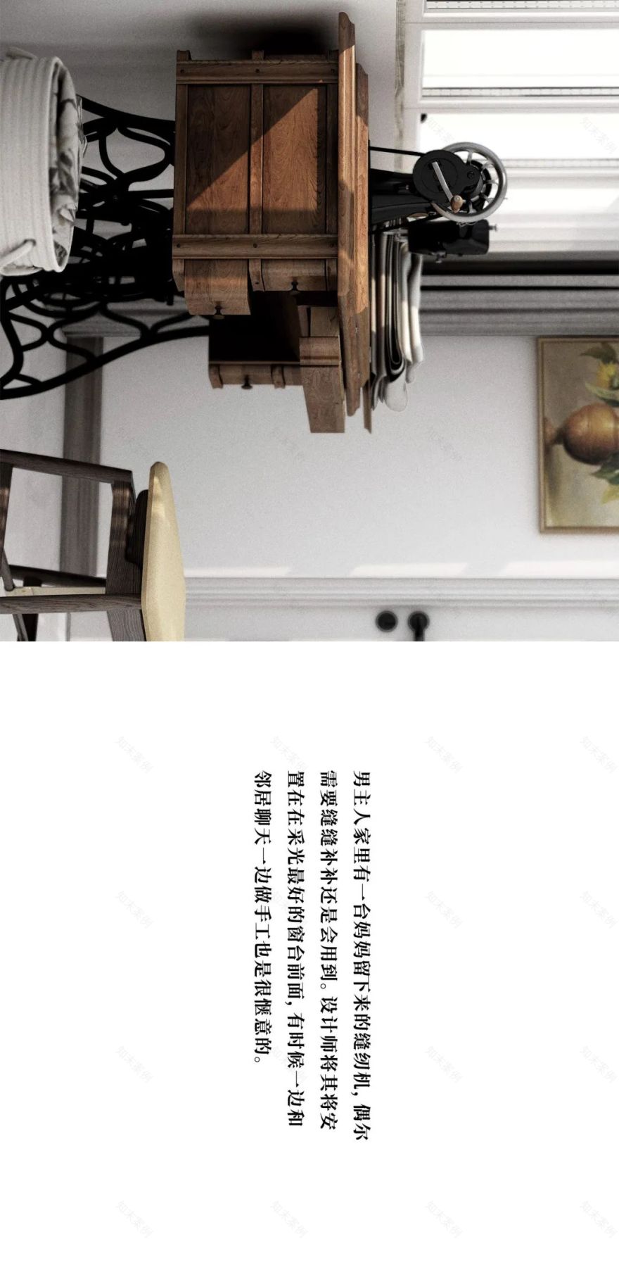 独特风格,打造你的梦想家!-85