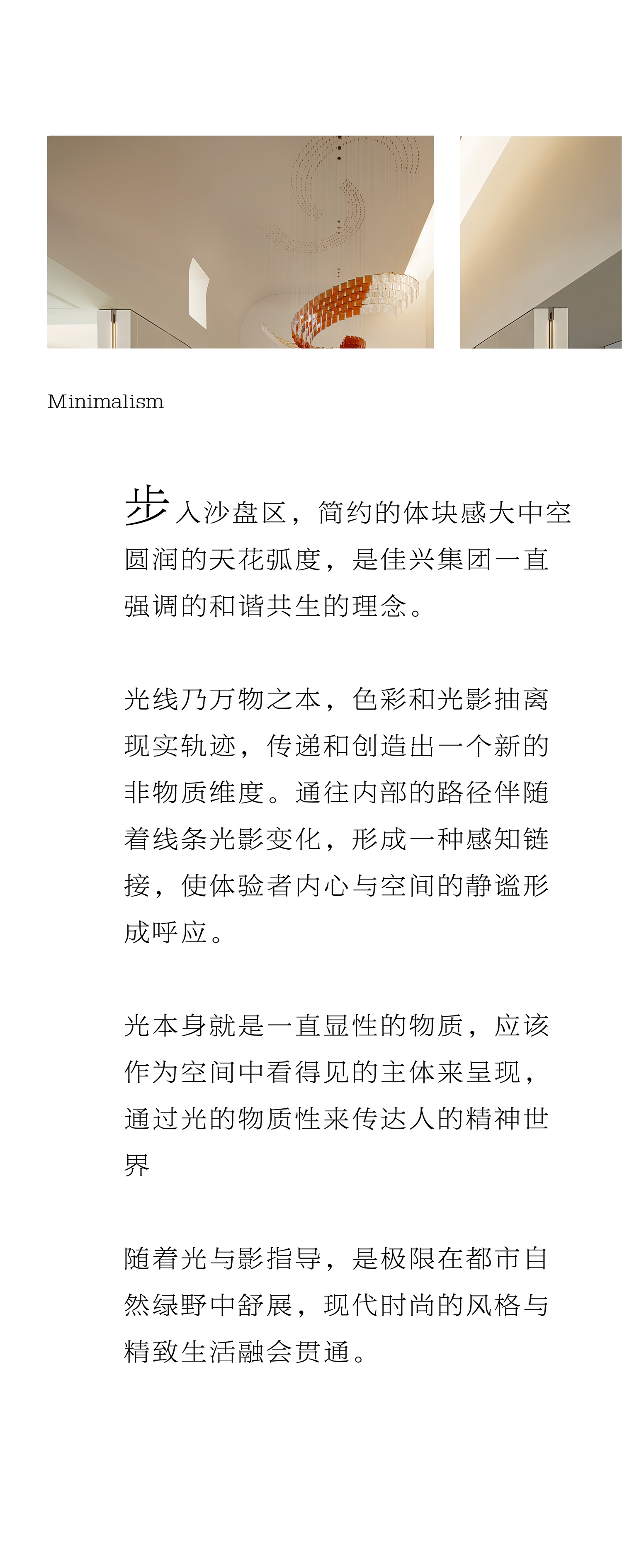 上森设计 | 时间生万物，百态千姿-19