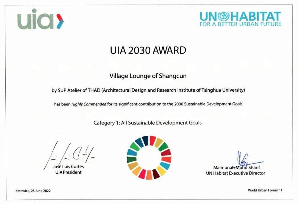 素朴建筑工作室国际奖项与项目进展丨清华大学建筑设计研究院素朴建筑工作室-9