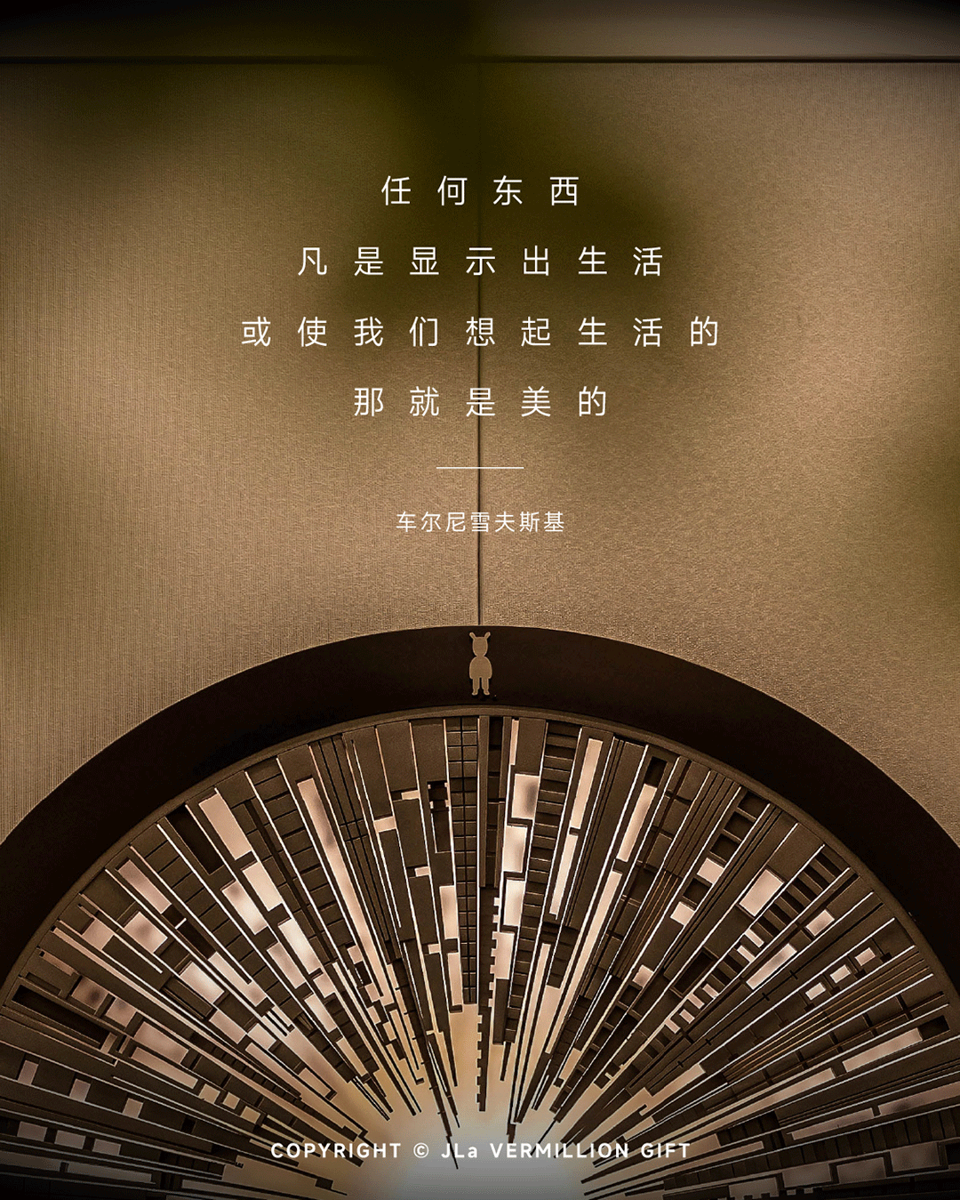 长春城样板房丨中国长春丨JLa设计集团,JLa闳雅堂-0