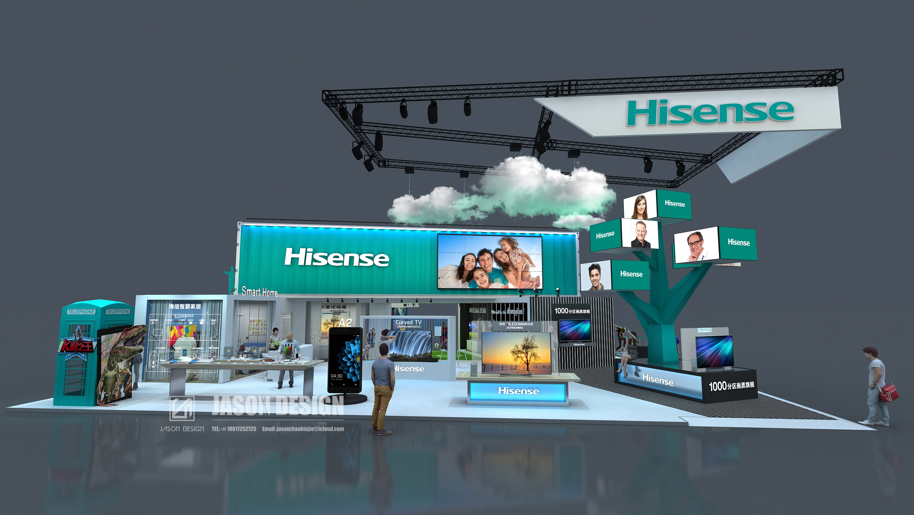 2017 QingDao Hisense-2