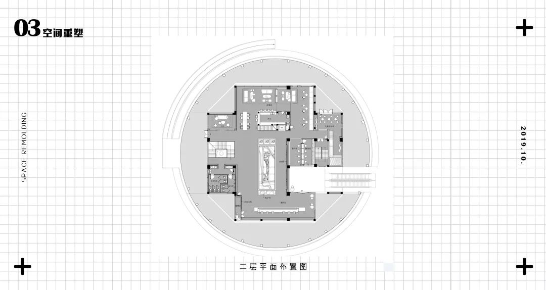 梦幻飞屋，广州品秀星图陈头岗售楼部设计-36