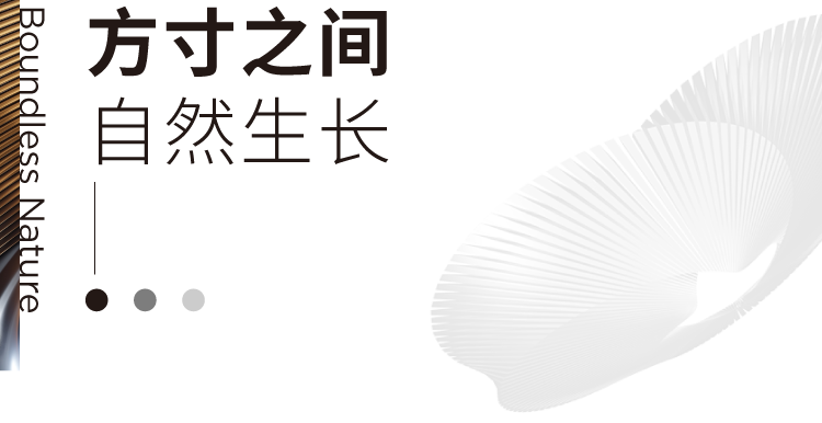 招商中旅·揽阅售楼处丨中国上海丨霍普股份-6