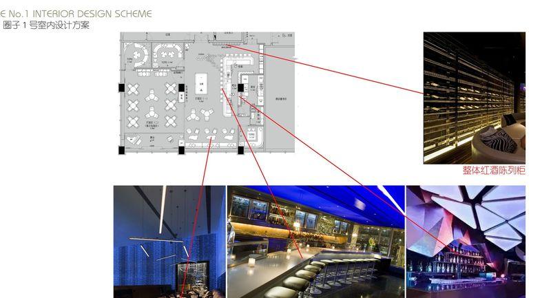 深圳CBD五星级会所“圈子1号”-27