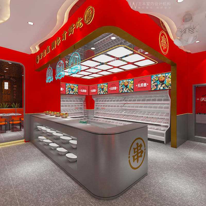 新疆阿克苏天府惠串串香现代梯田风格设计丨蒙古丨万中设计王本餐饮空间设计机构-4