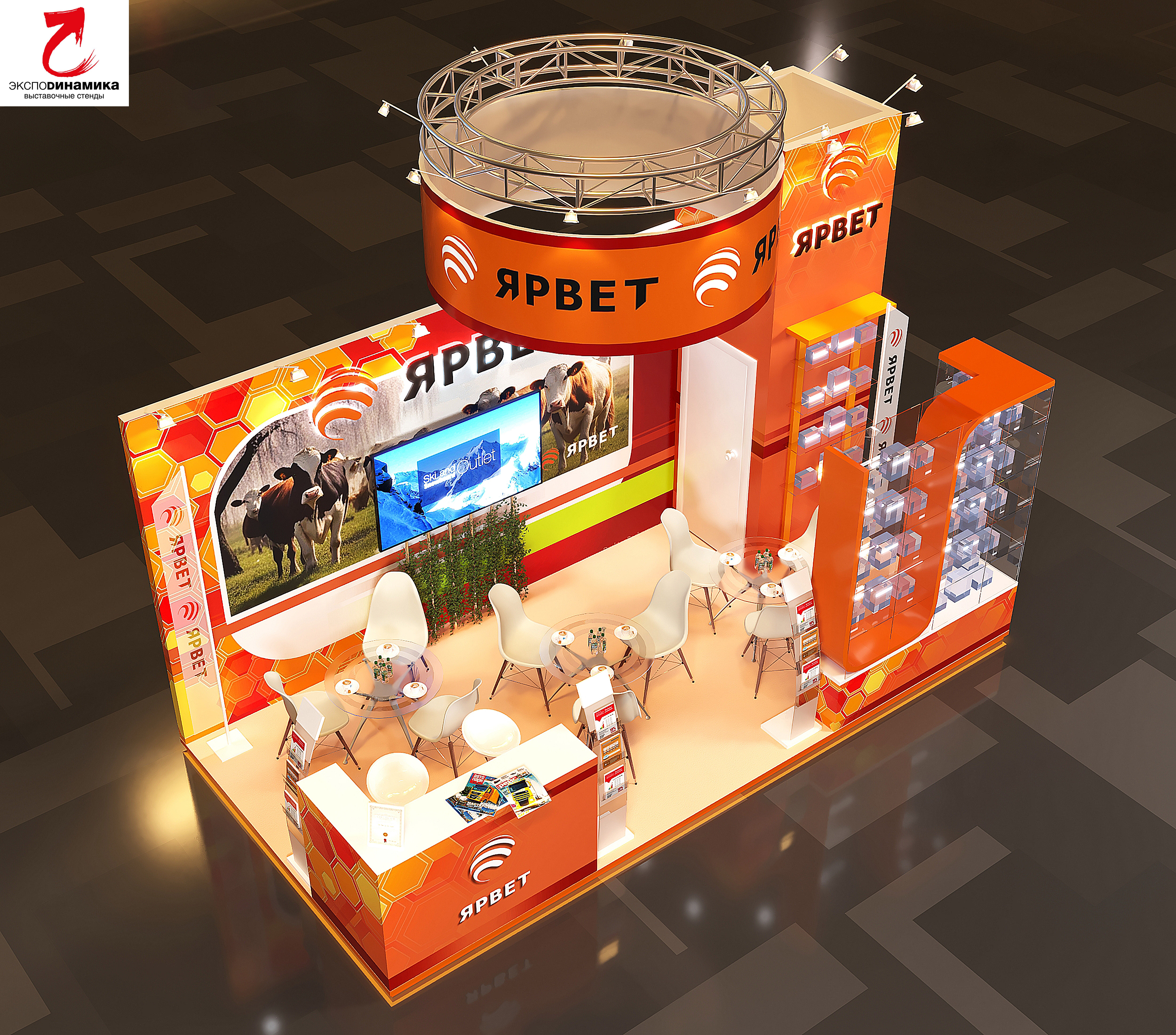 Выставочный стенд компании "ЯРВЕТ" вар - 4-15