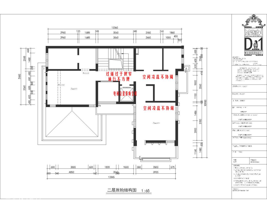 
新中式欧式现代风格混搭的四层别… -2