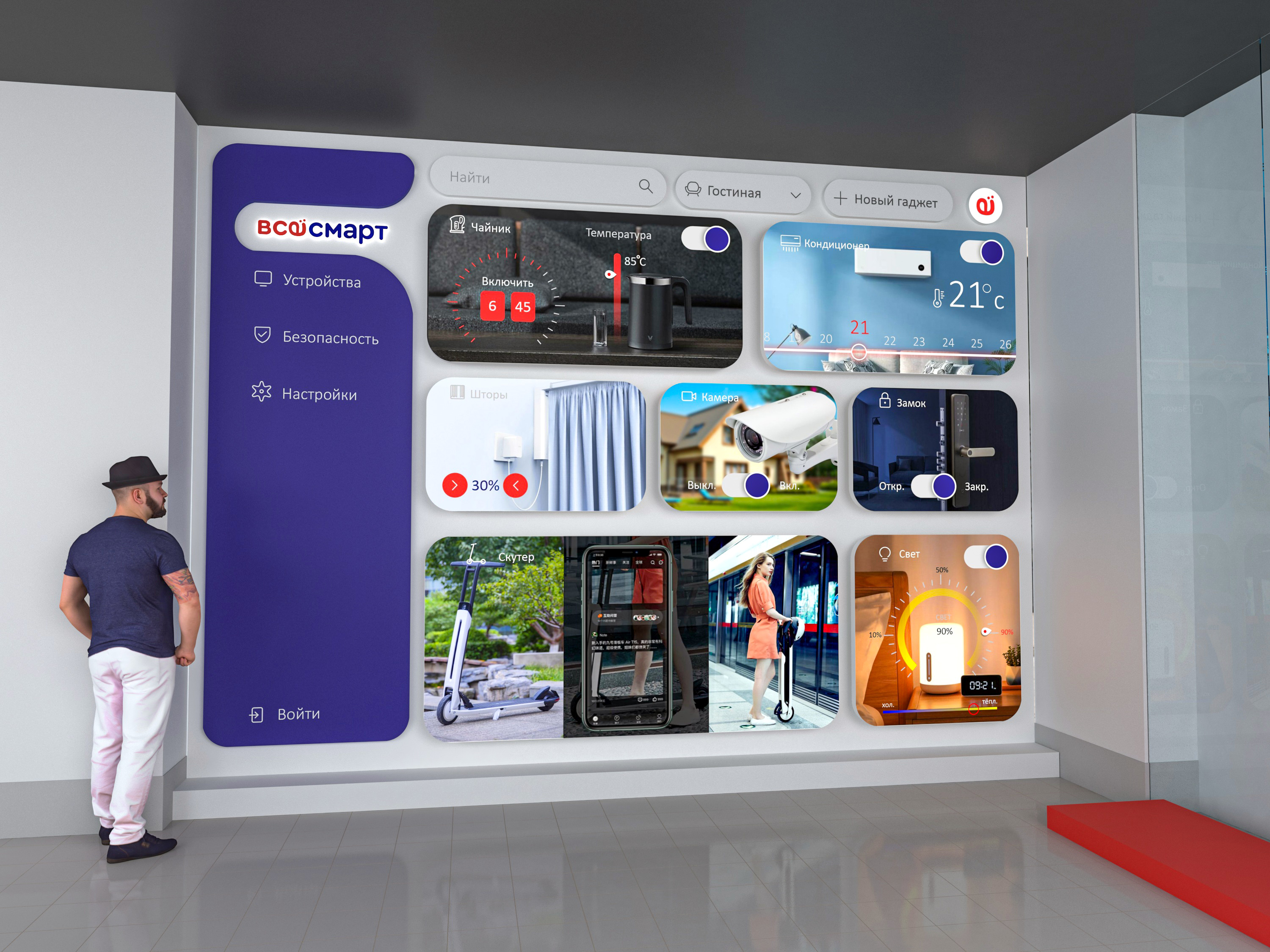 Smart Home Shop-in-Shop-19