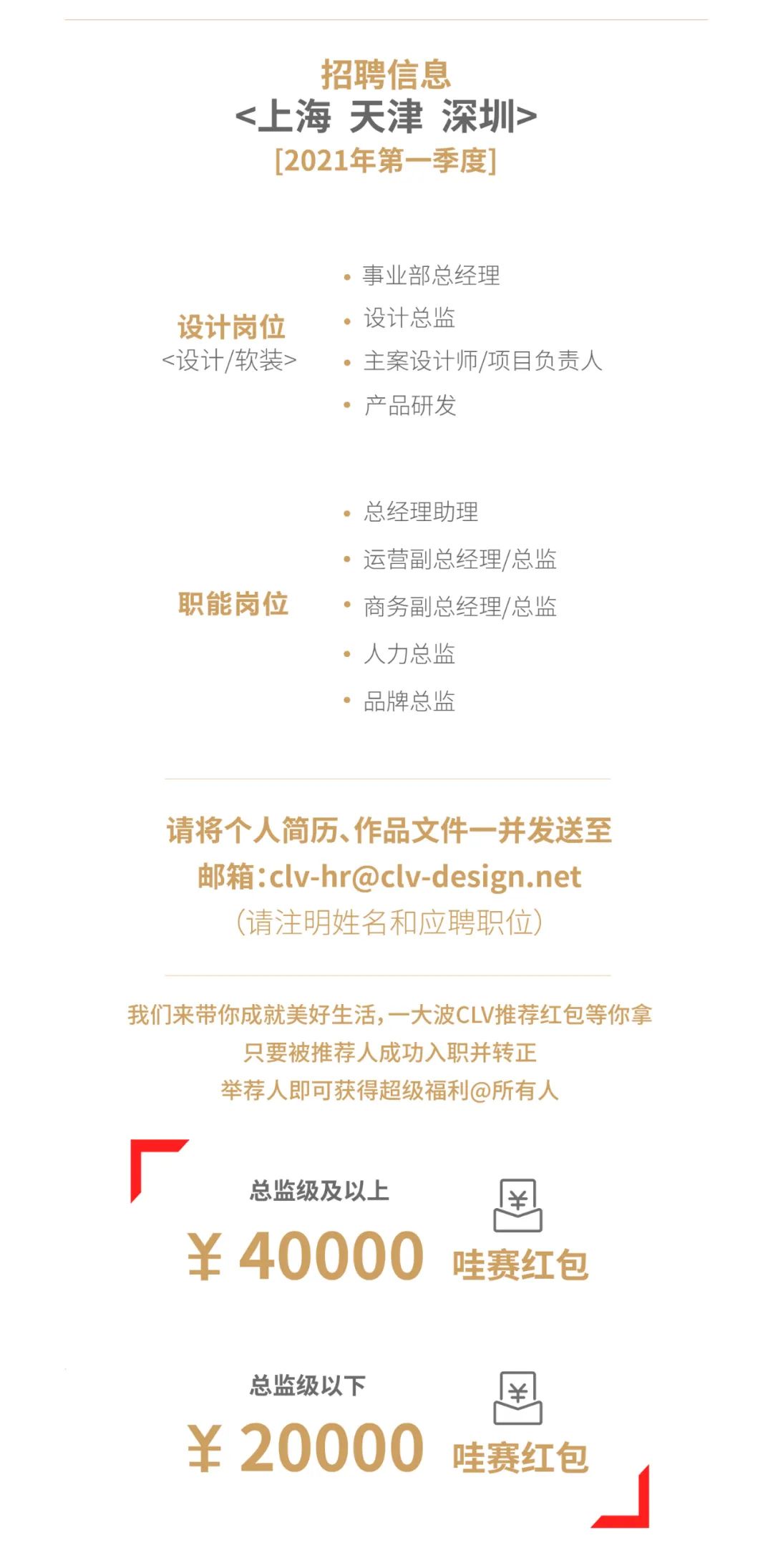 环球融创未来城体验馆丨中国眉山丨赛拉维设计 CLV.DESIGN-115