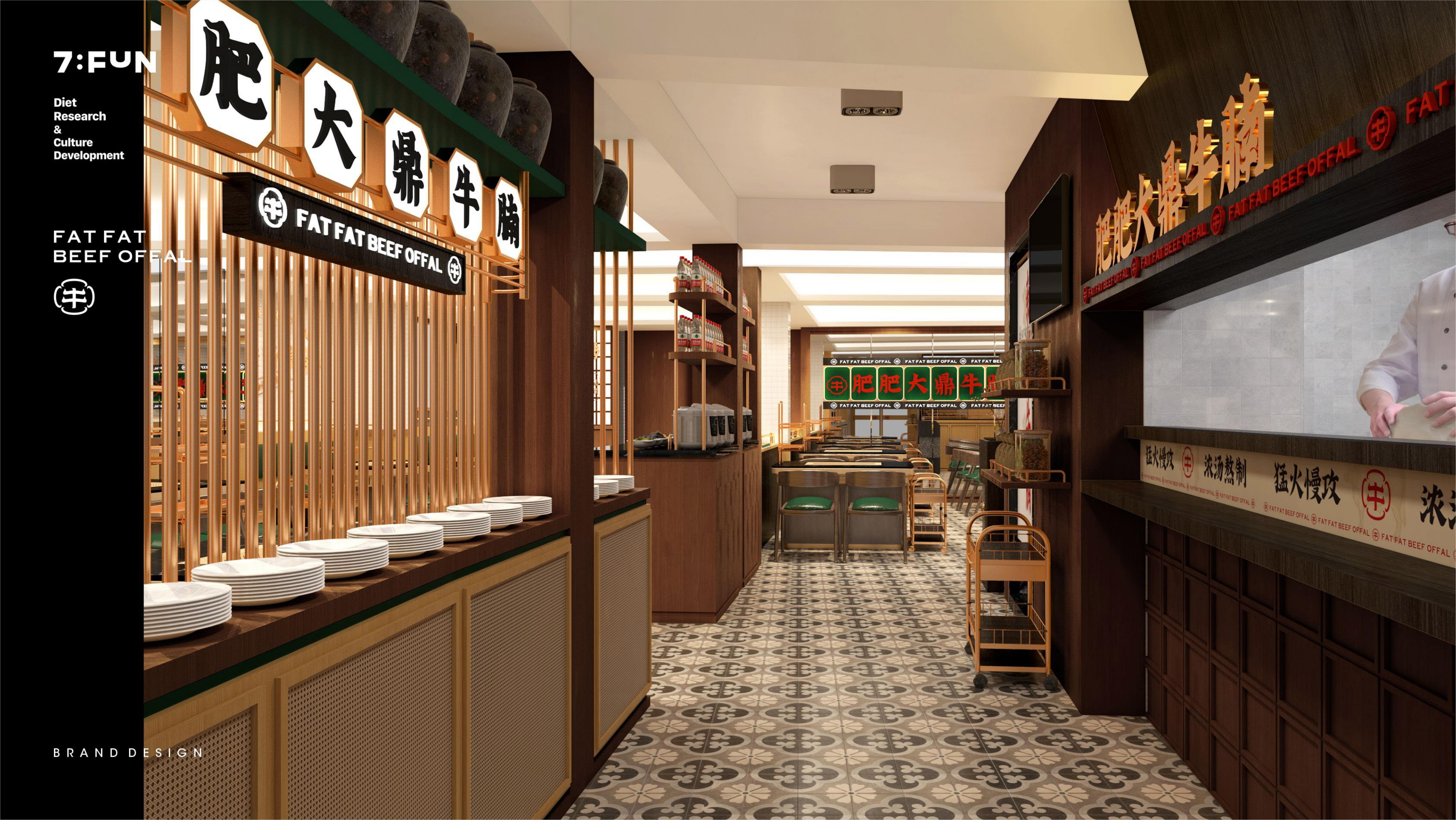 肥肥大鼎牛腩煲丨中国汕头丨7FUN 饮食研究所-34