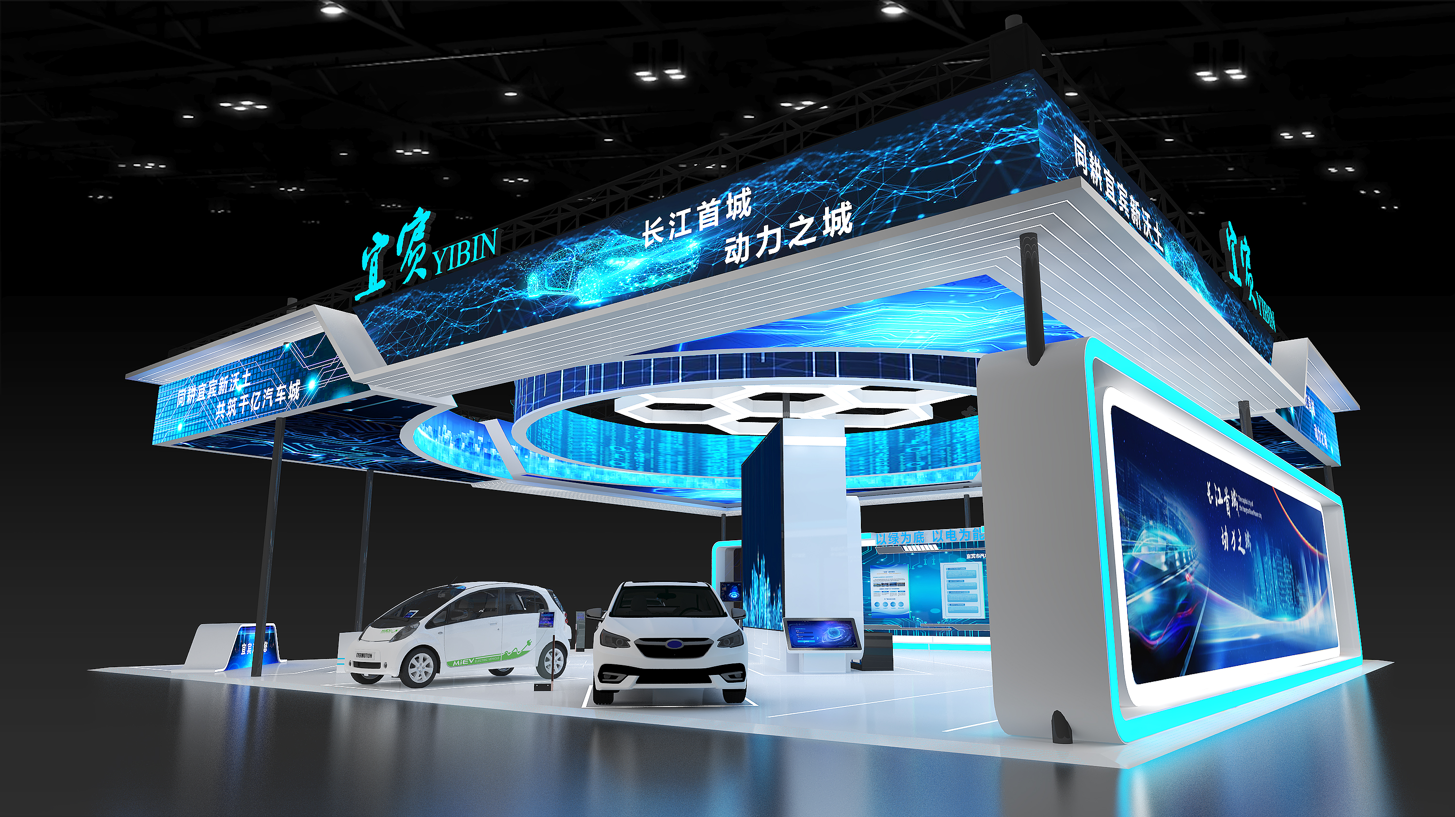 汽配展——宜宾馆-1