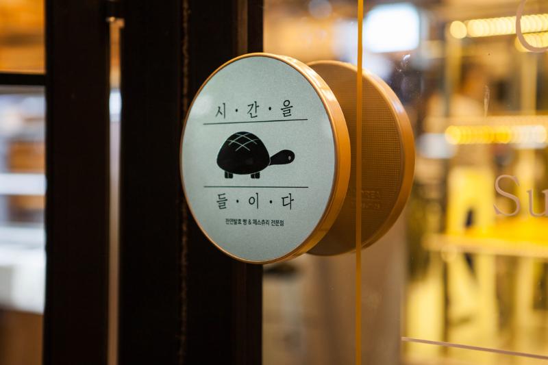 13 坪小空间大变样，首尔江南区个性饼干店设计-9