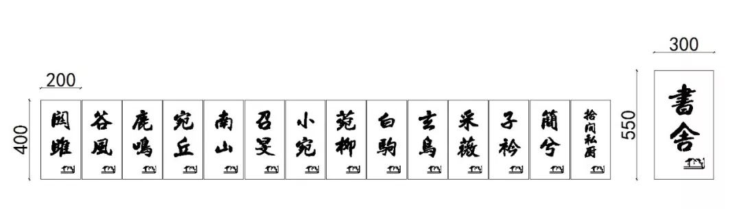 终南山下的诗意栖居 | 栖迟·拾间房-77