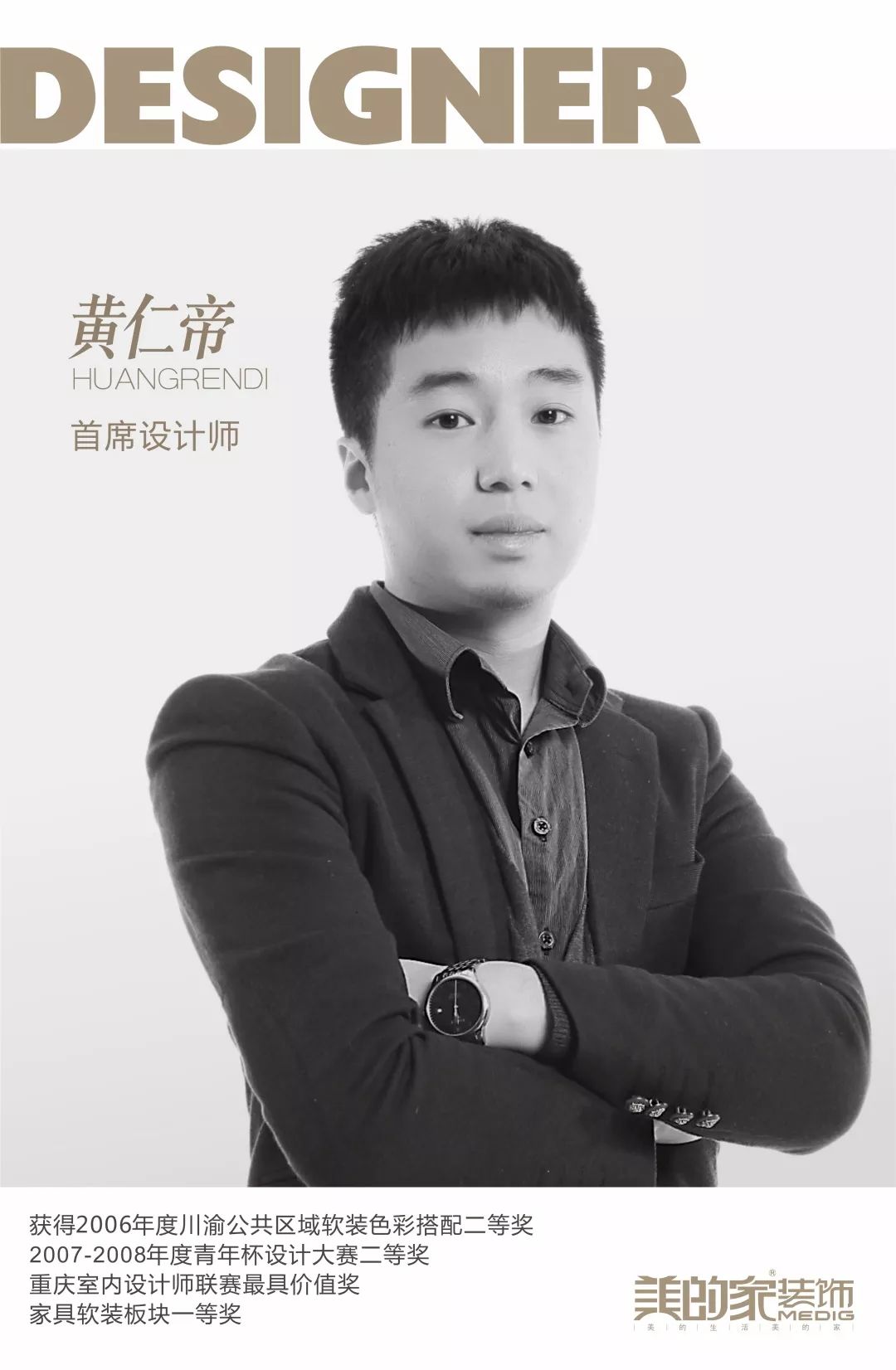 三代同堂的现代家园,金属质感与色彩活力的完美融合-93