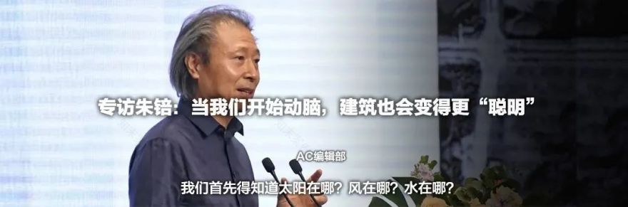 模山范水 · 山涧房的当代复现丨中国杭州丨来建筑设计工作室-200