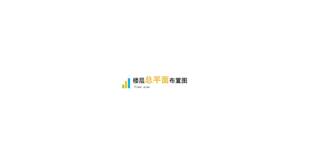 
现代青年公寓汇报方案 -17