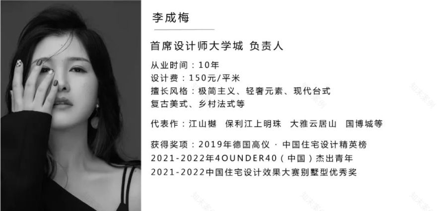 高科江澜 233m² 现代奶油风家居设计丨首席设计李成梅-26