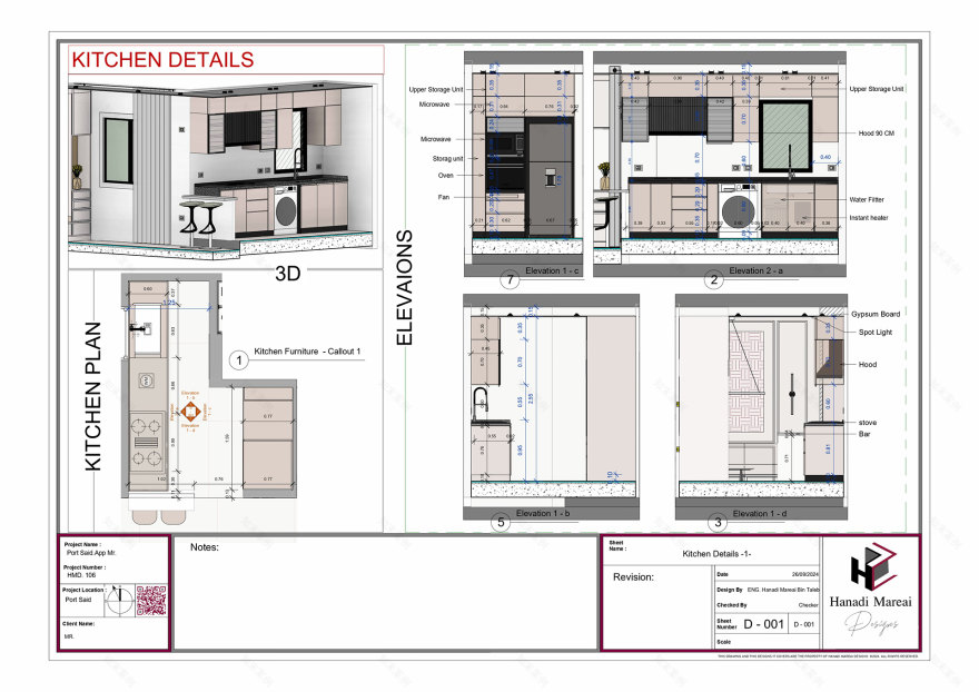 Port Said Apartment(塞得港公寓)室内装修项目丨Hanadi Mareai Designs-23