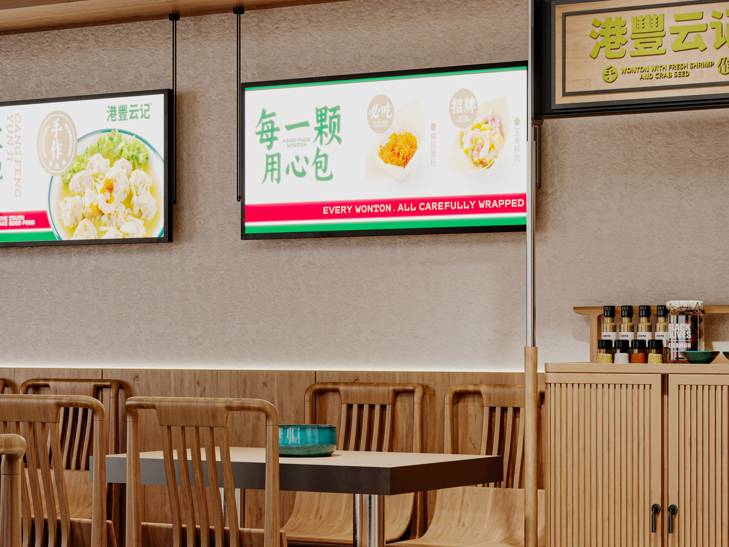 SongYboy∣50㎡，连锁云吞-0